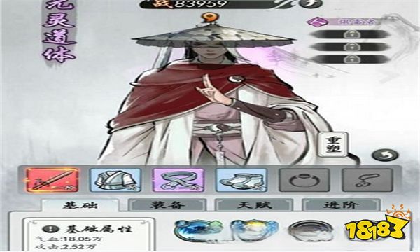 梦回白玉京什么阵容最厉害 梦回白玉京阵容推荐