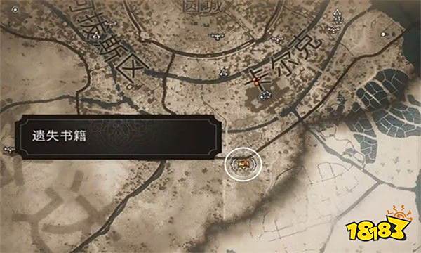 刺客信条幻景荒野区书籍怎么做 荒野区书籍攻略