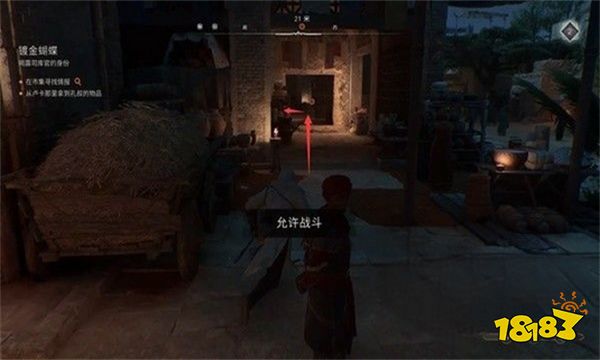 刺客信条幻景镀金蝴蝶怎么做 镀金蝴蝶攻略