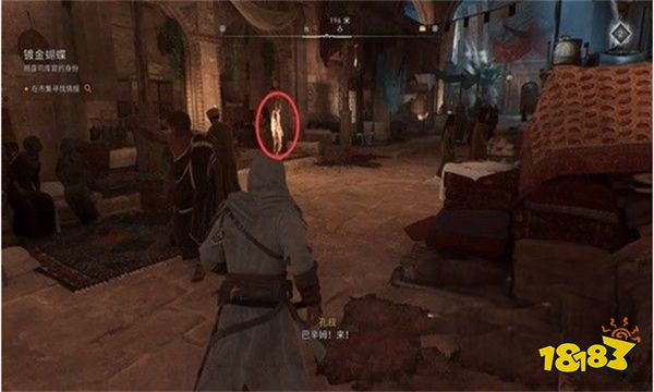 刺客信条幻景镀金蝴蝶怎么做 镀金蝴蝶攻略