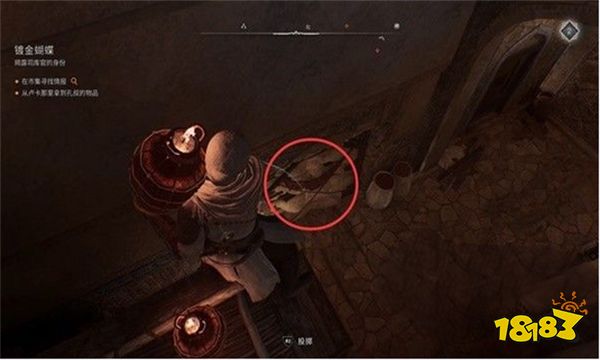 刺客信条幻景镀金蝴蝶怎么做 镀金蝴蝶攻略