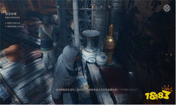 刺客信条幻景镀金蝴蝶怎么做 镀金蝴蝶攻略