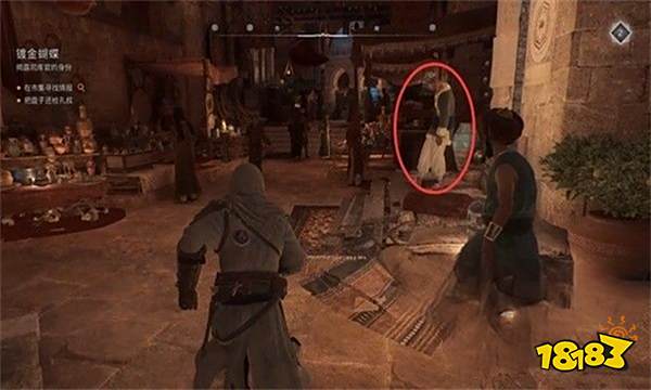 刺客信条幻景镀金蝴蝶怎么做 镀金蝴蝶攻略