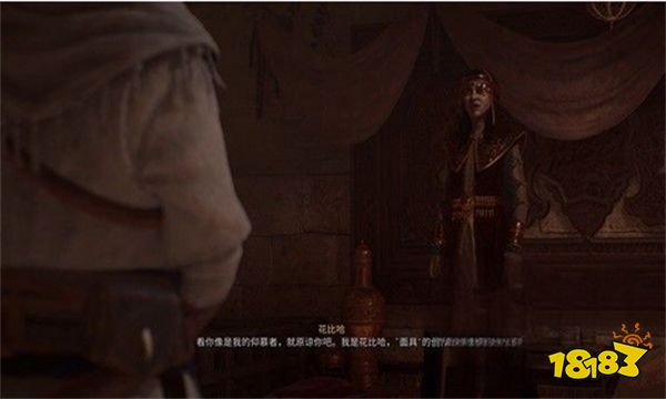 刺客信条幻景镀金蝴蝶怎么做 镀金蝴蝶攻略