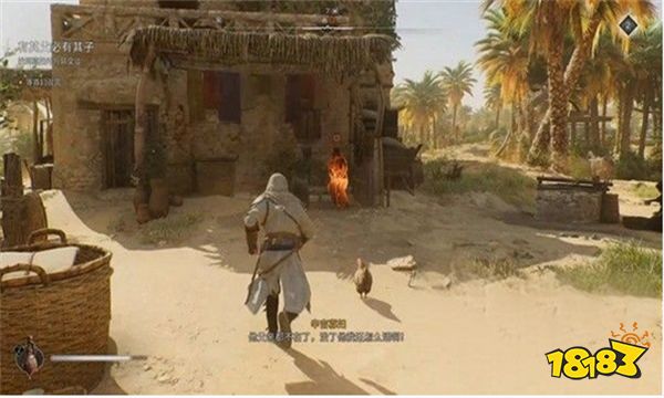 刺客信条幻有其父必与其子怎么做 有其父必与其子攻略