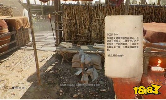 刺客信条幻擒住恶魔怎么做 擒住恶魔攻略