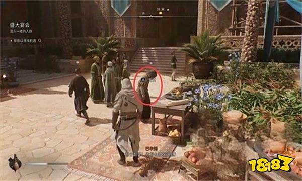 刺客信条幻景盛大宴会怎么做 盛大宴会攻略