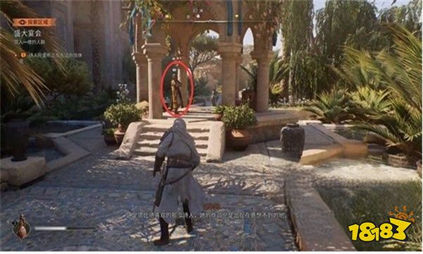 刺客信条幻景盛大宴会怎么做 盛大宴会攻略