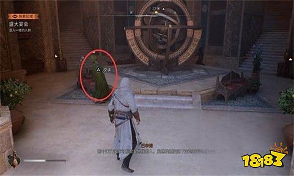 刺客信条幻景盛大宴会怎么做 盛大宴会攻略