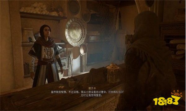 刺客信条幻景钱币与匕首怎么做 钱币与匕首攻略