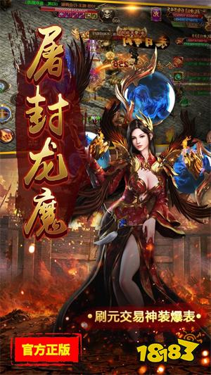 传奇合成版3合1官方版