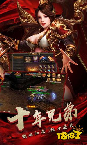 经典复古传奇三职业