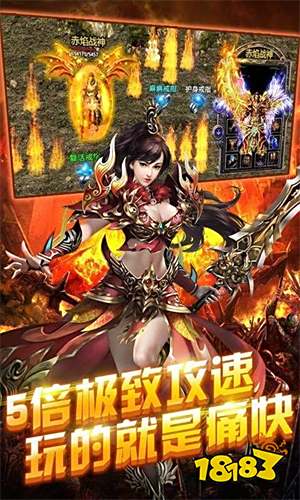 超变传奇福利版下载