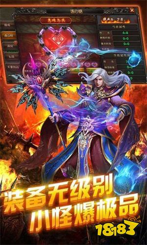 超变传奇福利版下载