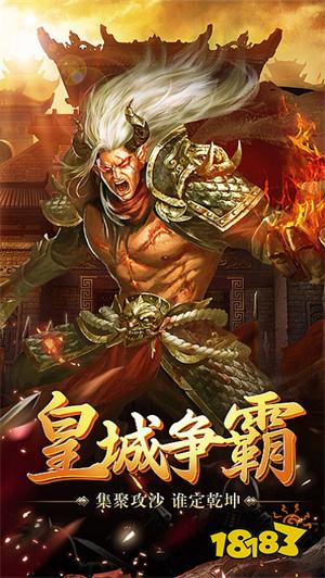 热血封神冰雪三职业版