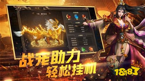 紫月微变合击传奇