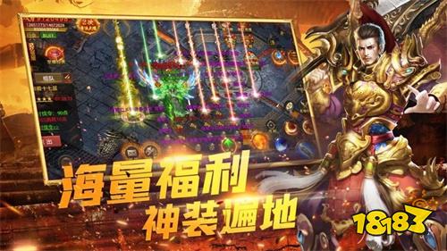 紫月微变合击传奇