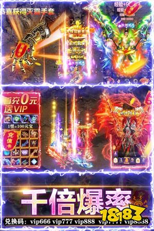 超变传奇10月20日最新版本上线 超变传奇10月最新版更新内容