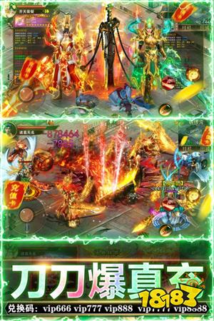 超变传奇10月20日最新版本上线 超变传奇10月最新版更新内容