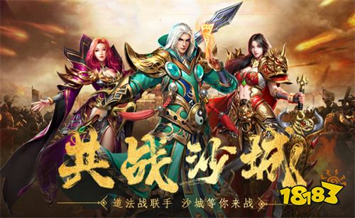 超变传奇10月20日最新版本上线 超变传奇10月最新版更新内容