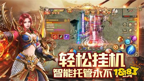 超变传奇10月20日最新版本上线 超变传奇10月最新版更新内容