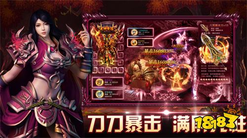 热血高爆传奇通关攻略 热血高爆传奇升级技巧