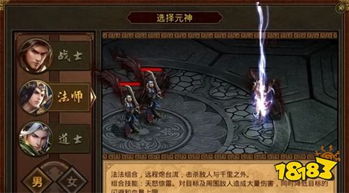 挂机传奇10月27日官方版本上线 挂机传奇新上线开服时间