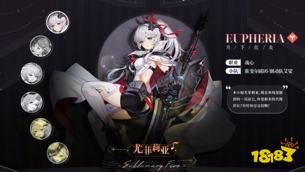 绯色回响值得玩吗 绯色回响游戏介绍