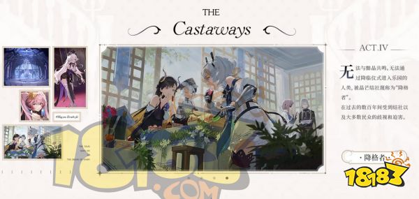 绯色回响值得玩吗 绯色回响游戏介绍