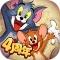 猫和老鼠网易版最新版v7.25.0