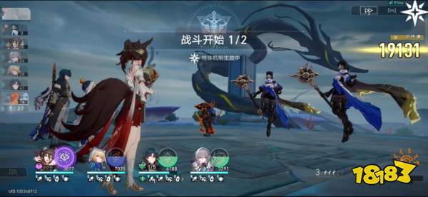 崩坏星穹铁道1.4混沌回忆第8层怎么打 崩铁1.4混沌回忆8层打法思路