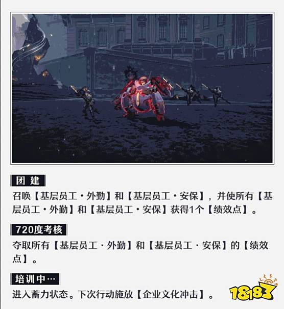 崩坏星穹铁道1.4混沌回忆第8层怎么打 崩铁1.4混沌回忆8层打法思路