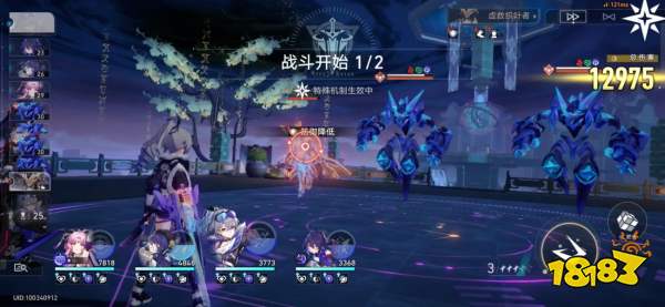 崩坏星穹铁道1.4混沌回忆第9层怎么打 崩铁1.4混沌回忆9层打法思路