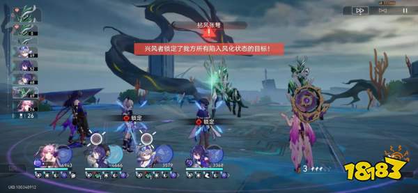 崩坏星穹铁道1.4混沌回忆10层下半怎么打 崩铁1.4混沌回忆10层下半思路