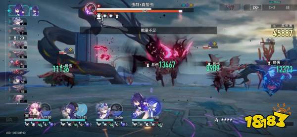 崩坏星穹铁道1.4混沌回忆10层下半怎么打 崩铁1.4混沌回忆10层下半思路