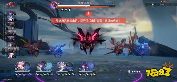 崩坏星穹铁道1.4混沌回忆10层下半怎么打 崩铁1.4混沌回忆10层下半思路