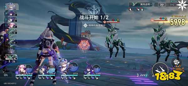 崩坏星穹铁道1.4混沌回忆10层下半怎么打 崩铁1.4混沌回忆10层下半思路