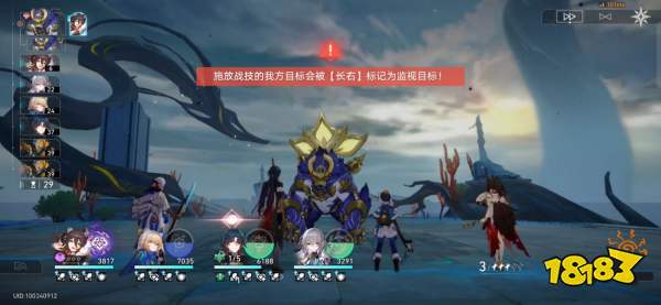 崩坏星穹铁道1.4混沌回忆攻略大全 崩铁1.4混沌回忆高层打法思路