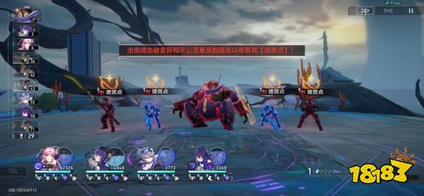 崩坏星穹铁道1.4混沌回忆攻略大全 崩铁1.4混沌回忆高层打法思路