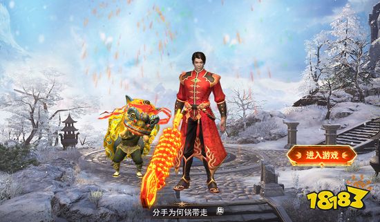 雄霸武神手游官网版