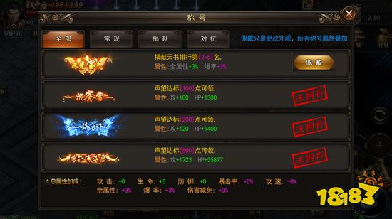 热血传奇非官服中有哪些套路即使是老玩家也无法拒绝？