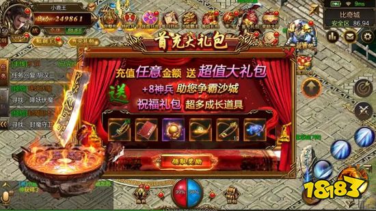 热血传奇非官服中有哪些套路即使是老玩家也无法拒绝？