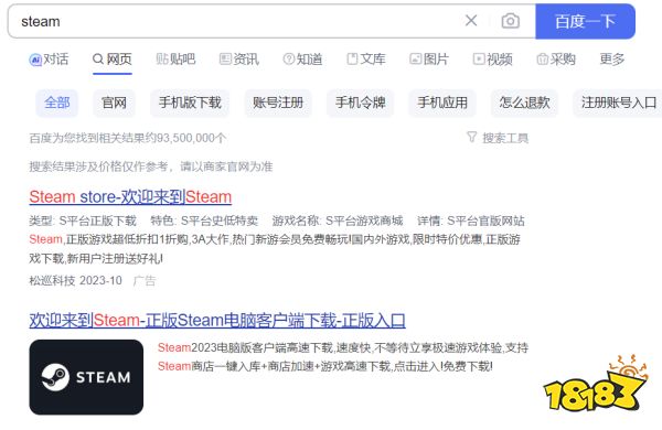 我的账号背着我偷偷买东西？Steam诈骗又出新花样