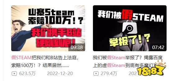 我的账号背着我偷偷买东西？Steam诈骗又出新花样