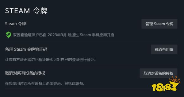 我的账号背着我偷偷买东西？Steam诈骗又出新花样