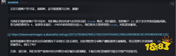 我的账号背着我偷偷买东西？Steam诈骗又出新花样