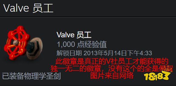 我的账号背着我偷偷买东西？Steam诈骗又出新花样