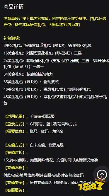 对魔忍RPG怎么充值 外服游戏便捷充值教学