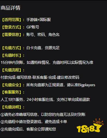 勇猛之路二战通行证有哪些 外服通行证怎么买
