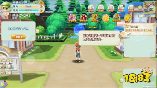 首款3D宝可梦对战手游《口袋喵喵》！快来成为宝可梦大师吧